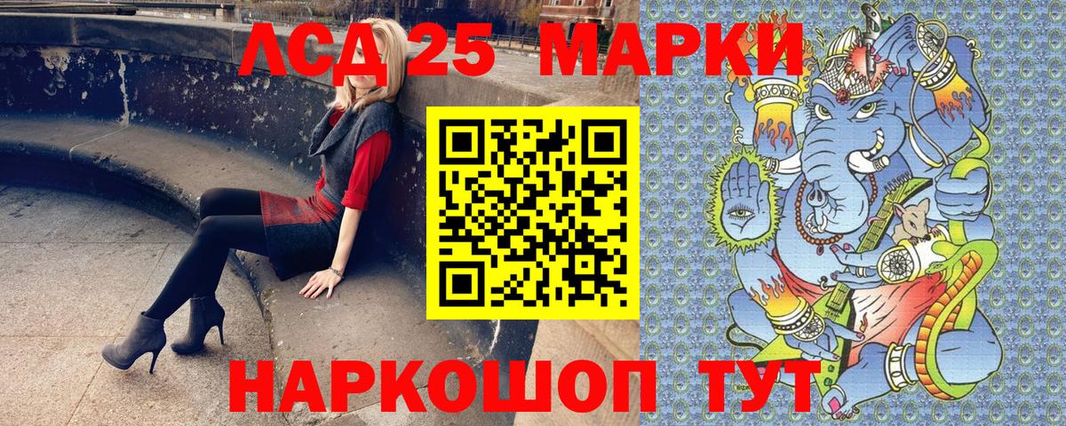 Марки N-bome  Вход с VPN  Ессентуки  Марки N-bome 1500мкг  Марки N-bome 1500мкг 