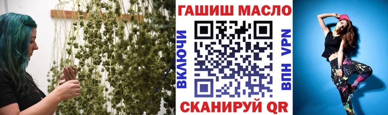 дарнет шоп  Ессентуки  ТГК гашишное масло 