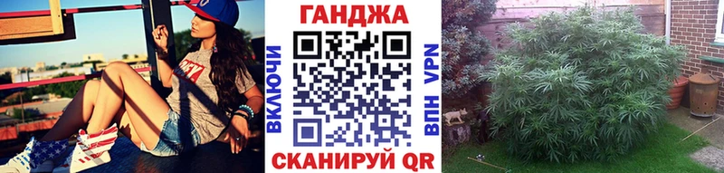 Канабис White Widow  Ессентуки 