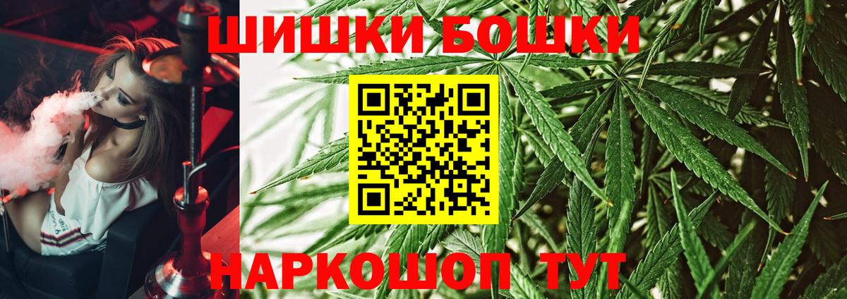 Экстази  Метамфетамин  NBOMe  Вход с VPN  ГАШИШ  МЕФ кристаллы  Канабис  Ессентуки  ГАШИШ  Cocaine  МДМА 