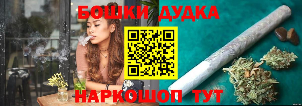 Шишки марихуана семена  Вход с VPN  Шишки марихуана Ganja  Ессентуки 